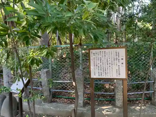 新田神社のその他建物