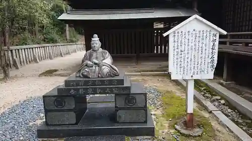 阿部神社の像