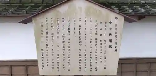 常光院のその他建物