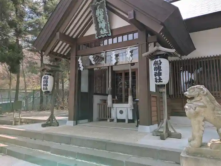 船魂神社の{uncategorized: "未分類", other: "その他", undefined: "問題あり", building: "その他建物", grave: "お墓", sacred_gate: "鳥居", guardian: "狛犬", statue: "像", buddha: "仏像", history: "歴史", nature: "自然", garden: "庭園", animal: "動物", pagoda: "塔", temizu: "手水舎", mountain_gate: "山門・神門", sanctuary: "本殿・本堂", subordinate: "末社・摂社", art: "芸術", scenery: "景色", jizo: "地蔵", ema: "絵馬", goshuin: "御朱印", omikuji: "おみくじ", items: "授与品その他", amulet: "お守り", goshuincho: "御朱印帳", eats: "食事", festival: "お祭り", votive_dance: "神楽", shichigosan: "七五三参", wedding: "結婚式", experience: "体験その他", initially: "初詣", around: "周辺", anti_infection: "感染症対策"}