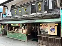 題経寺（柴又帝釈天）の周辺