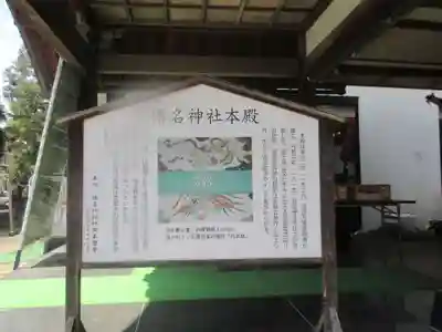 榛名神社(群馬県)