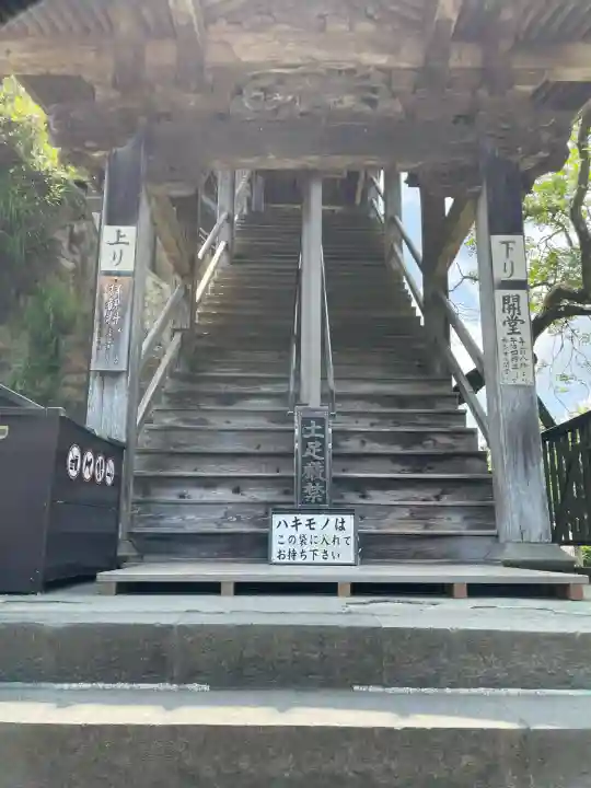 笠森寺(千葉県)