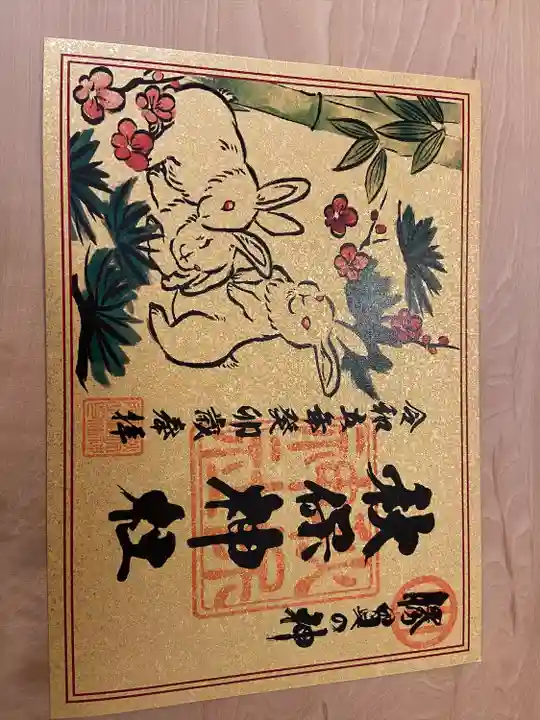 秋保神社(宮城県)