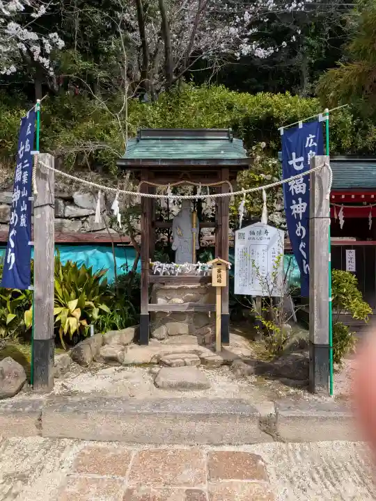東照宮の御朱印