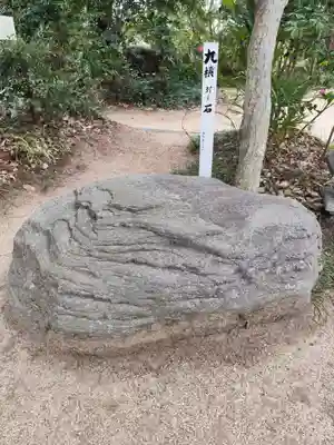 浄瑠璃寺(愛媛県)
