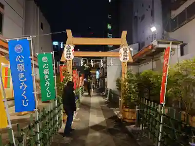 烏森神社(東京都)