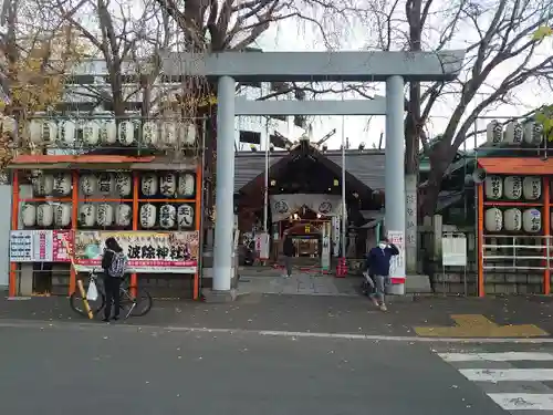 波除神社（波除稲荷神社）の鳥居