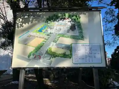 日吉神社の{uncategorized: "未分類", other: "その他", undefined: "問題あり", building: "その他建物", grave: "お墓", sacred_gate: "鳥居", guardian: "狛犬", statue: "像", buddha: "仏像", history: "歴史", nature: "自然", garden: "庭園", animal: "動物", pagoda: "塔", temizu: "手水舎", mountain_gate: "山門・神門", sanctuary: "本殿・本堂", subordinate: "末社・摂社", art: "芸術", scenery: "景色", jizo: "地蔵", ema: "絵馬", goshuin: "御朱印", omikuji: "おみくじ", items: "授与品その他", amulet: "お守り", goshuincho: "御朱印帳", eats: "食事", festival: "お祭り", votive_dance: "神楽", shichigosan: "七五三参", wedding: "結婚式", experience: "体験その他", initially: "初詣", around: "周辺", anti_infection: "感染症対策"}