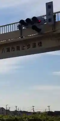 垳稲荷神社(埼玉県)