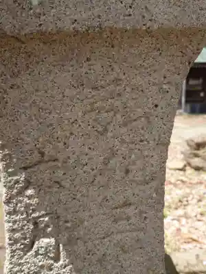 諏方神社(福島県)