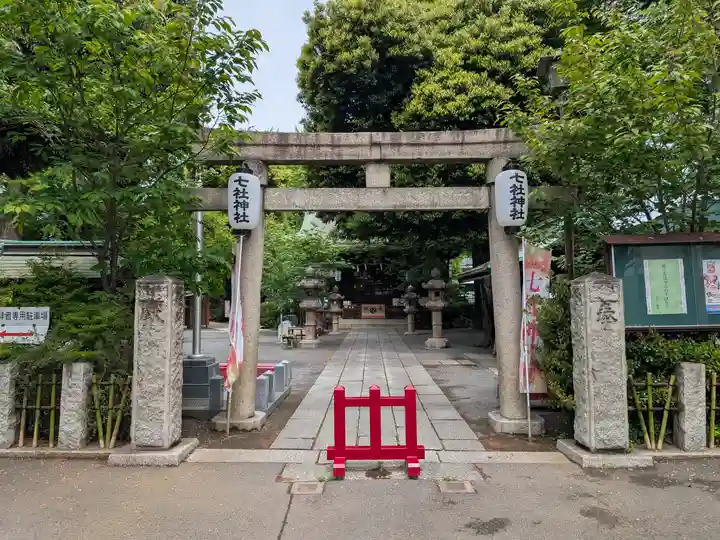 七社神社(東京都)