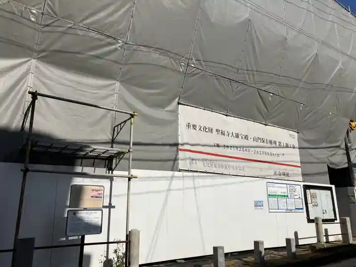 聖福寺(長崎県)