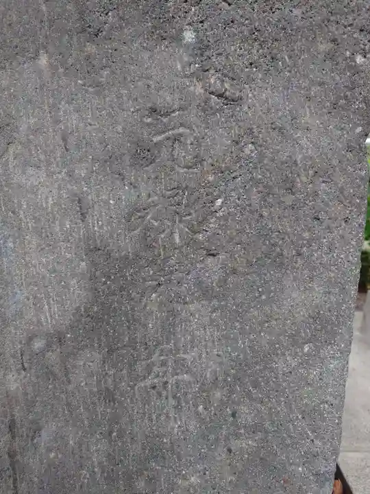 烏子稲荷神社(群馬県)