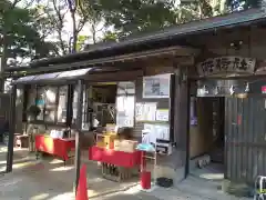 堀出神社の建物その他