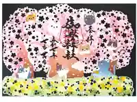 御井神社の御朱印