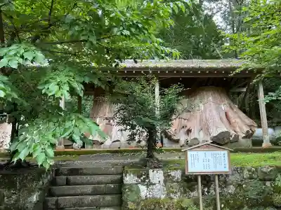 宇奈岐日女神社(大分県)