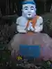 七山如意輪観音庵の像