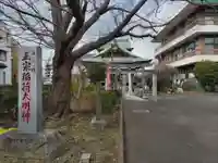 正宗稲荷大明神のその他建物