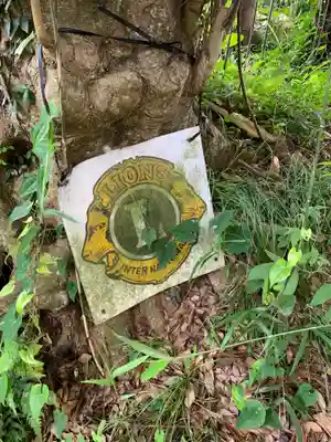 稲荷神社(千葉県)