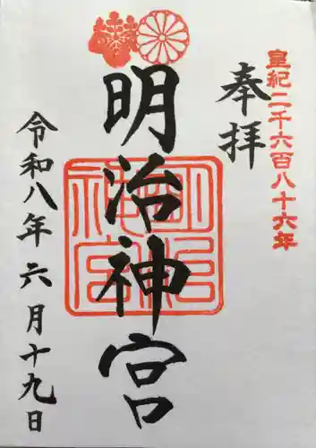 明治神宮(東京都)