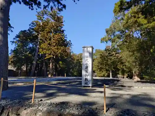 伊勢神宮外宮（豊受大神宮）(三重県)