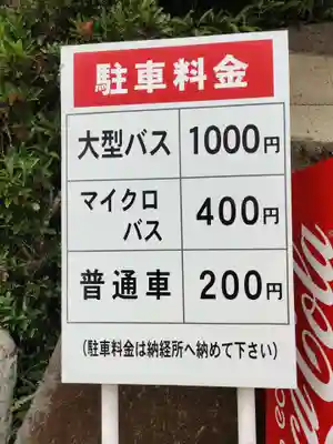 金剛頂寺のその他建物
