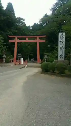 香取神宮の鳥居