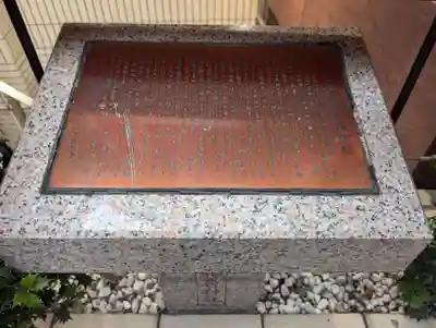 朝日稲荷神社(東京都)