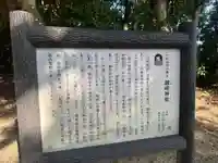 讃岐神社(奈良県)