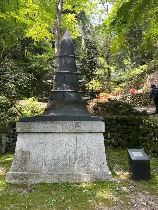 鞍馬寺(京都府)