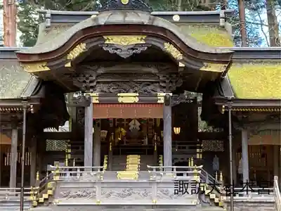 諏訪大社(長野県)