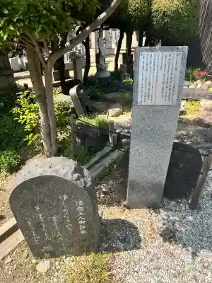 一運寺(大阪府)