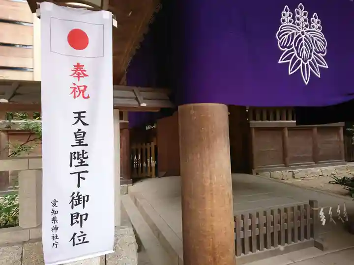 熱田神宮のその他建物