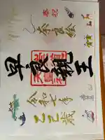 崇道天皇社(奈良県)