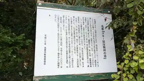 法弘寺の歴史