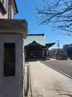 本久寺の山門・神門