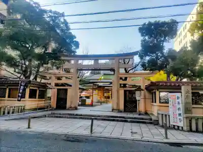 坐摩神社(大阪府)