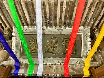 若松寺(山形県)