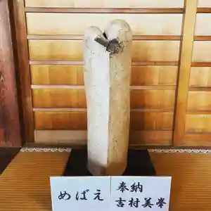 阿保神社(大阪府)(2023年05月16日(火) 09時56分26秒投稿)