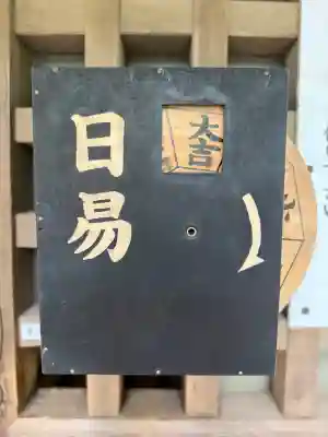 八幡神社(秋田県)