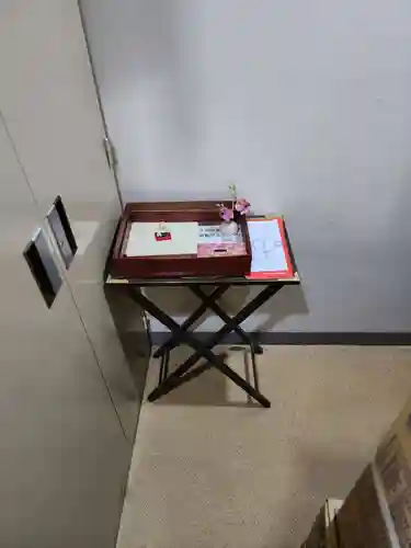 圓満寺(東京都)