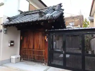 明顕寺(京都府)