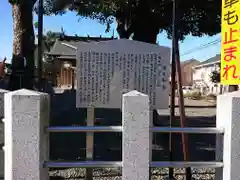 八幡宮(静岡県)