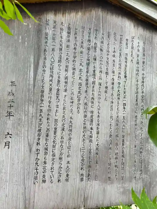 勝福寺(京都府)