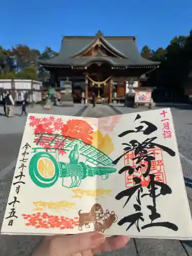 白鷺神社(栃木県)