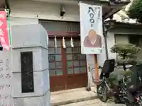 妙栄院のその他建物