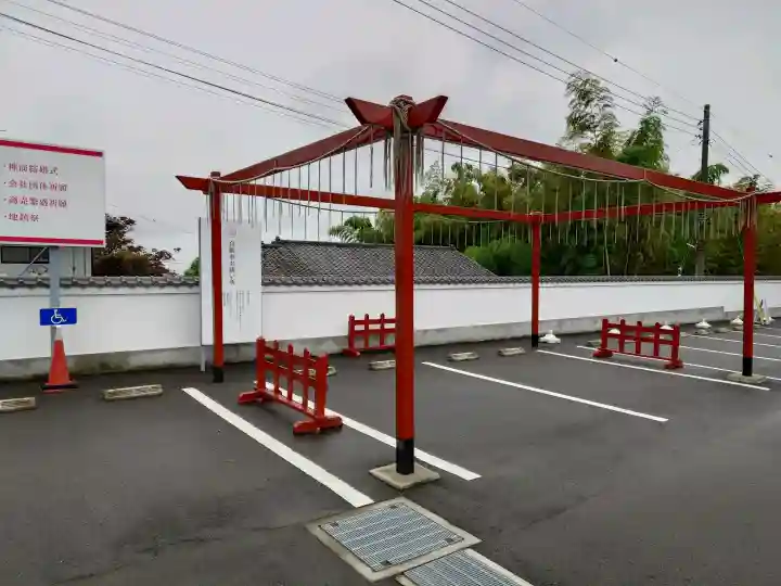 産泰神社(群馬県)