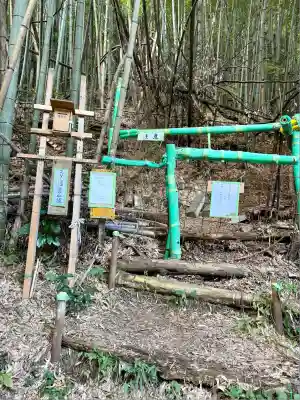 高尾山麓氷川神社(東京都)