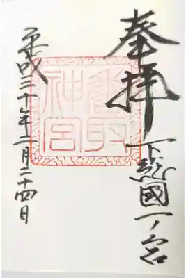 過去の記録